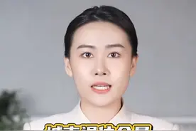 城市退休金是农村养老金的14倍，您怎么看？#媒体精选计划 #农村养老金视频封面