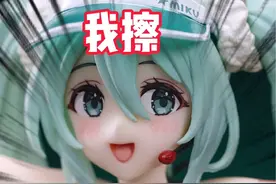 这么好看的初音竟然只要75？ TAITO啦啦队初音未来景品手办开箱！#初音未来 #手办视频封面