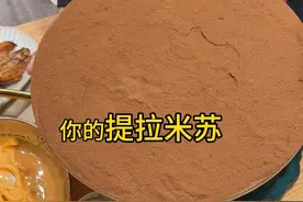自己挖的提拉米苏就是好吃啊 #抖音美食推荐官 #春日好食光 #吃货日常视频封面