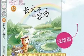 童年里那只我最喜欢的小猫 出生在秘密山洞 #笑猫日记 #杨红樱 #童年回忆视频封面
