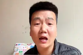 到底是谁买了13三块钱瓜子没给钱？再不给这事就传到国外去 谁拿了13块钱瓜子么给钱#陕西方言搞笑#陕西方言#看土味视频品百味人生 #13块钱瓜子视频封面
