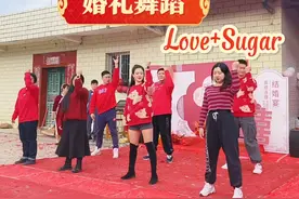 和新郎新娘一起跳舞 #喜结良缘 #新婚现场 #农村喜宴 #新娘跳舞视频封面