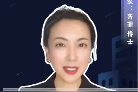 什么是气道的热成形术？#硬核健康科普行动 #健康生活重养自己一遍 #医疗创作者培优计划 #医学科普 #入冬换季不患疾视频封面