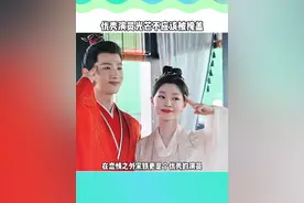 不是所有行为都和恋情相关，宋轶首先是她自己其次是优秀女演员。#宋轶#白敬亭 #白敬亭宋轶视频封面