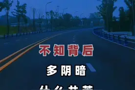 #世间人心太善变#社会很单纯复杂的是人 #句句在理#人生百味自己体会视频封面