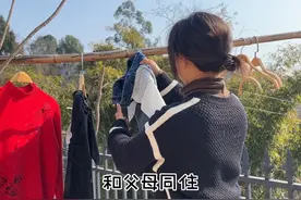 结婚要慎重，回村建房和父母同住更要慎重 #记录农村生活日常视频封面