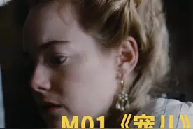 英国版甄嬛传《宠儿》——美好且坚贞的爱情视频封面