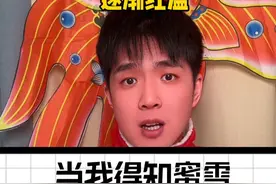 当我得知蜜雪用隔夜柠檬片后 #回答我全民爆改挑战 #蜜雪冰城喊你回答我 #搞笑视频封面