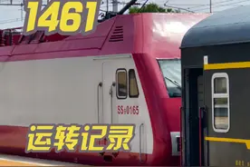 京沪神车1461的运转记录 #铁道线上的中国 #中国铁路 #铁路摄影视频封面