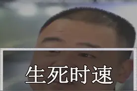 私家车和警车在高速狂飙甚至相撞，被别停后还向几位警察进行道谢视频封面