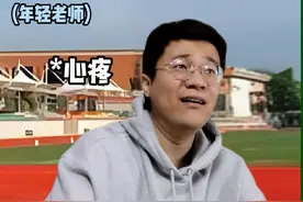 刚下体育课又得跑步的感觉谁懂#深度还原 #校园生活 #爱上体育课视频封面