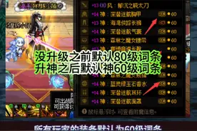 DNF喂养系统删除后代币券补偿详细介绍！拿1000代币也可以 #dnf地下城 #dnf雾神团本 #dnf #地下城与勇士视频封面