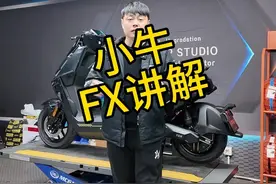 #小牛电动 #九号电动 #极核电动车 外卖车又又新选择了，这个车，香不香视频封面