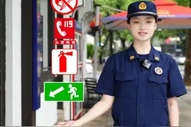 暑期余额不足！这些消防安全提示，一定要认真听哦~ #蓝朋友 #浙里是浙江消防 #开学倒计时 #蓝浙浙微课堂视频封面