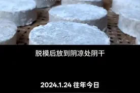 古代猪胰皂的制作方法#猪胰皂 #带你涨知识视频封面
