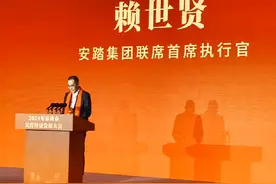 2023年泉州市民营经济纳税第一名:安踏体育用品集团有限公司视频封面