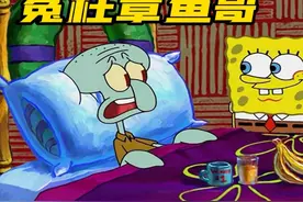 搞笑配音：蟹老板丢了一分钱，章鱼哥无辜背锅！#海绵宝宝视频封面