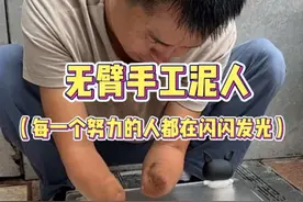 原来世界上真的有哆啦A梦！没有指纹的手工泥人真的超酷的！ #捏泥人 #励志人生 #传统手艺人视频封面