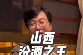专供山西的汾酒，青花25和金奖20，谁是最好的的汾酒？ #汾酒 #过年氛围提前搞起来了