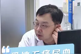 男性无痛尿血可要警惕了！#医学科普 #门诊故事 #诊室日常 #科普一下视频封面