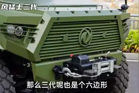 东风猛士第三代装甲车，#东风猛士 #抖音汽车 #每天推荐好车视频封面