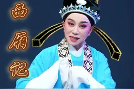 『吴凤花』越剧《西厢记·惊艳·听罢言心惆怅》主要是张生太帅了.恨不得怼脸拍#越剧吴凤花 #越剧范派唱腔欣赏 #绍兴小百花越剧团 #经典唱段百听不厌 #演出现场视频视频封面