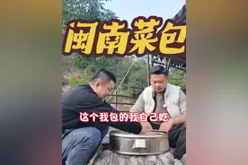 闽南菜包 今天冬至！闽南传统是在冬至这一天搓汤圆和包菜包，今天我们自己动手包一次闽南菜包！俗话说：冬至大如年！祝在外打拼经商的所有闽南老乡：冬至快乐！#闽南美食 #冬至 #古早味 #新农人计划2024 #天儿冷吃点啥视频封面
