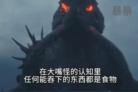 克苏鲁vs大嘴怪 #深海恐惧症 #科幻 #恐怖 #巨物恐惧症 #克苏鲁视频封面