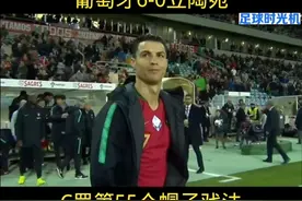 葡萄牙6:0立陶宛（C罗第55个帽子戏法）视频封面