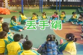 《丢手绢》#儿歌100首最火 #宝宝早教儿歌 #幼儿儿歌视频封面