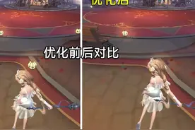公共地图渔女和红夫人滑滑梯动作优化前后对比 #创出第五人格视频封面