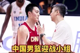 中国男篮迎战小组最强对手约旦男篮，中国男篮需继续发挥内线优势，加强篮板球控制，同时提升外线投篮稳定性！#胡明轩#郭士强#中国男篮#男篮亚洲杯#赵睿