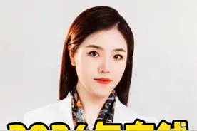 2024年有现金千万别全部放在银行#财女安琪 #存钱 #银行 #攒钱 #民生关注 @安琪朋友圈视频封面