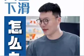 人口下滑 教培不好干了？#干货分享 #经验分享 #复利 #三店合一视频封面