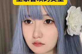 金牛：那咋了？那咋了？？？？？视频封面