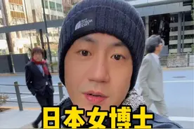 日本女人不化妆真的不出门再见了加奈！#日本生活 #内容过于真实 #日本女人视频封面