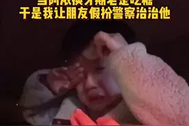 用电信诈骗的方式整治狂吃糖的小孩～ #浓浓#亲子互动#电信诈骗#搞笑 #整治熊孩子视频封面