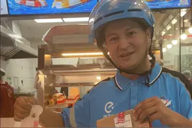 兄弟们，一起来薅羊毛吧#外卖 #外卖骑士餐#外卖骑手#外卖小哥 #外卖日记 @饿了么视频封面