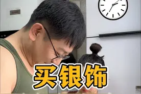买银饰避坑攻略#银饰 #足银999 #足银