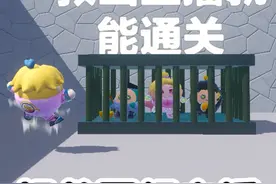蛋仔派对:拯救蛋仔主播？三位主播被做进乐园图，看我出手救兄弟视频封面