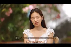 Jennie最新综艺，当别人女儿的72小时#blackpink #jennie #韩综视频封面