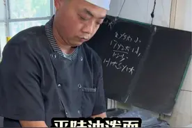 山西运城平陆县特色面食【牛肉油泼面】酱香味很浓郁的一道面食，一口肉一口面别提多过瘾了！#山西面食#平陆油泼面#寻味河东#人间烟火#山西各省面食大赏视频封面