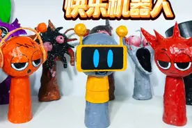 节奏盒子手工 手工制作节奏盒子快乐机器人 #手工 #节奏盒子 #快乐机器人