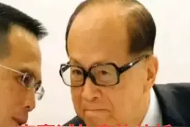 李嘉诚是怎么做家族信托的？#家族信托 #信托 #李嘉诚视频封面