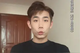 “我护思你”究竟是什么意思#河南人 #河南话 #大学生视频封面