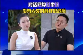 #基因 对话华大集团CEO尹烨博士，如何看待#李嘉诚视频封面