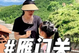 自古“得雁门者 得天下，失雁门者 失中原”！为什么这里是兵家的必争之地，为什么匈奴对这里久攻不破呢？咱们一起来看一看，天下第一关～雁门关！#雁门关#天下第一关雁门关 #育儿#历史#山西视频封面