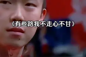 #王楚钦 #王楚钦梁靖崑 少年最不缺的就是重头再来的勇气，他从未放棄过，在我们心中永远是世界第一👍🏻视频封面