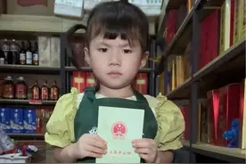 叔叔阿姨我问下您们……#童言无忌语出惊人 #萌娃 #小人精日常 #吐槽妈妈系列视频封面
