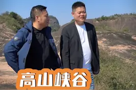 男人撒野，越野车开上高山，视野开旷心旷神怡#高椅岭 #保持热爱奔赴山海视频封面